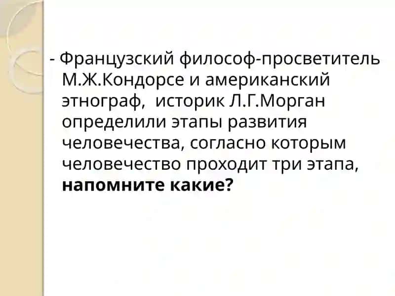 Военные технологии и тактики древних цивилизаций Востока и Запада (с примерами) 4