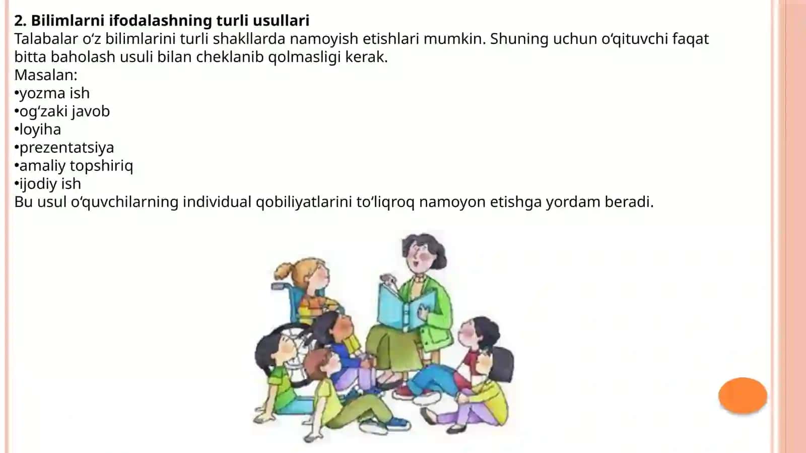 Ta’limning universal dizayni va individual ta’lim dasturi 4