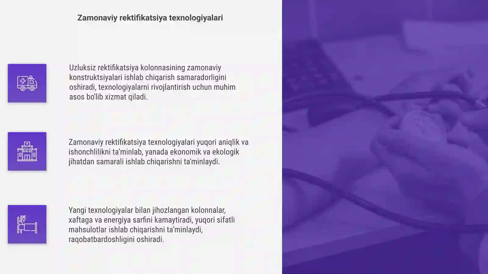 Uzluksiz rektifikatsiya kolonnasining zamonaviy konstruksiyalari 4