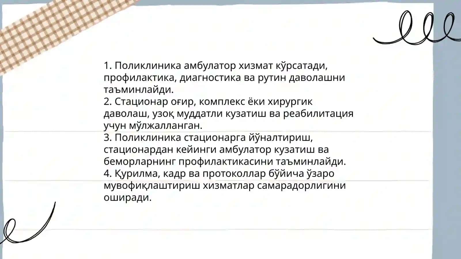 Тиббий-профилактика стоматологик муассасаларининг асосий таркибий бўлинмалари 4