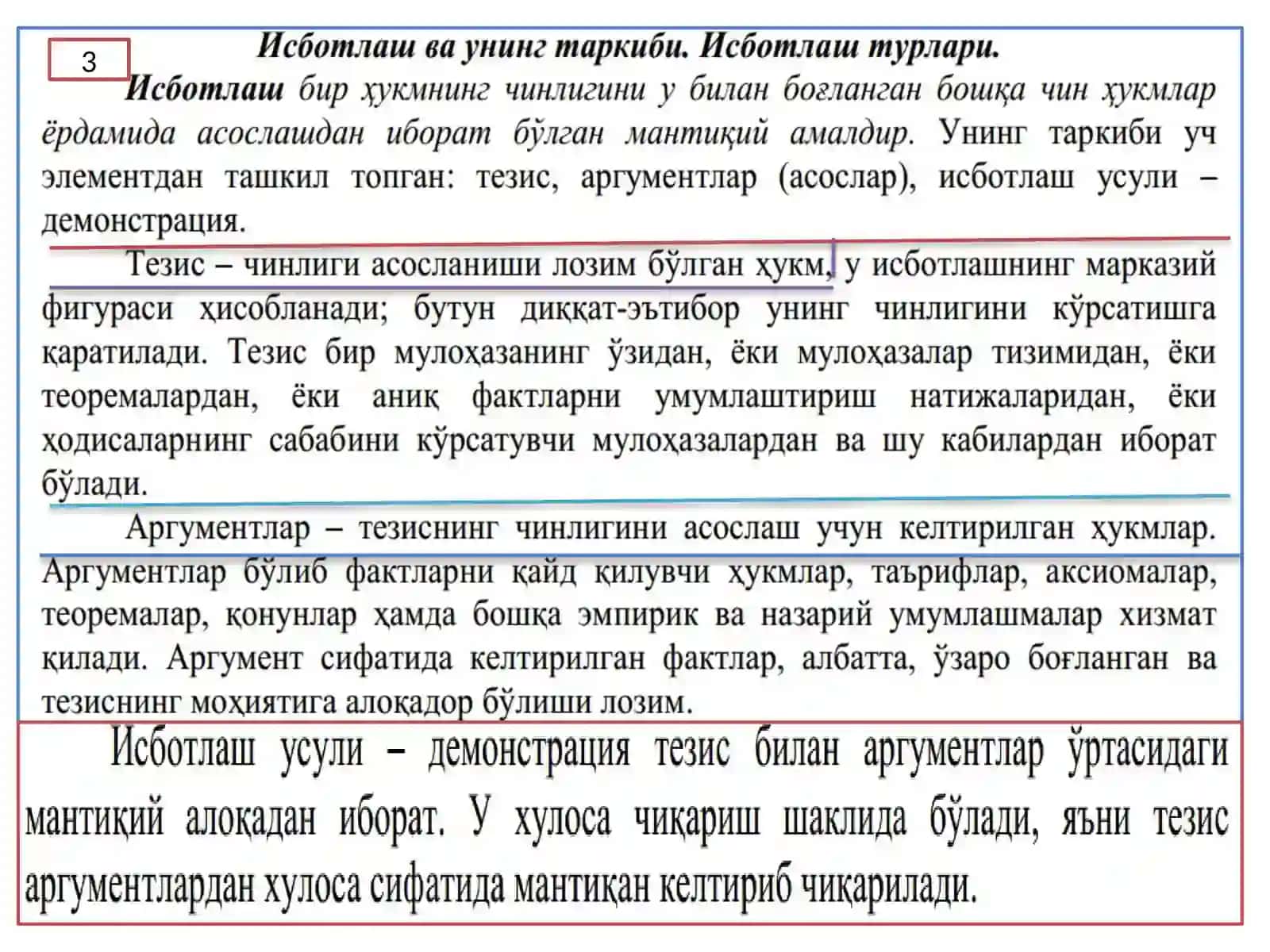 ARGUMENTLASH VA BILIMLAR TARAQQIYOTINING MANTIQIY SHAKLLARI 4