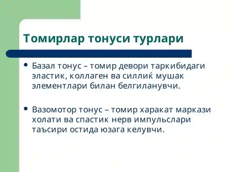 Tomirlar tizimi patfizalogiyasi 4
