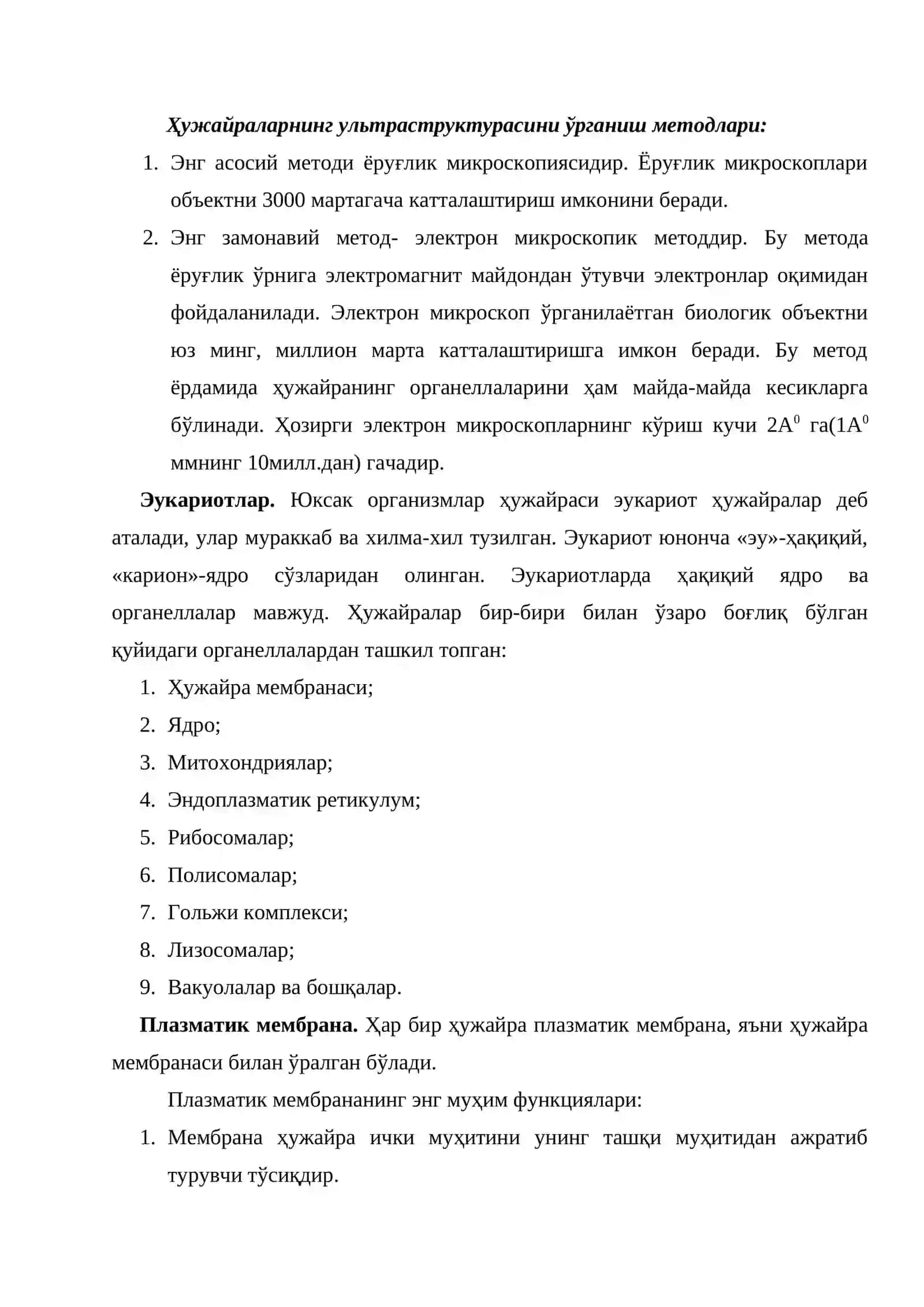 Хужайранинг тузилиши, таркиби, хужайрани электирон микраскопда кузатиш 4