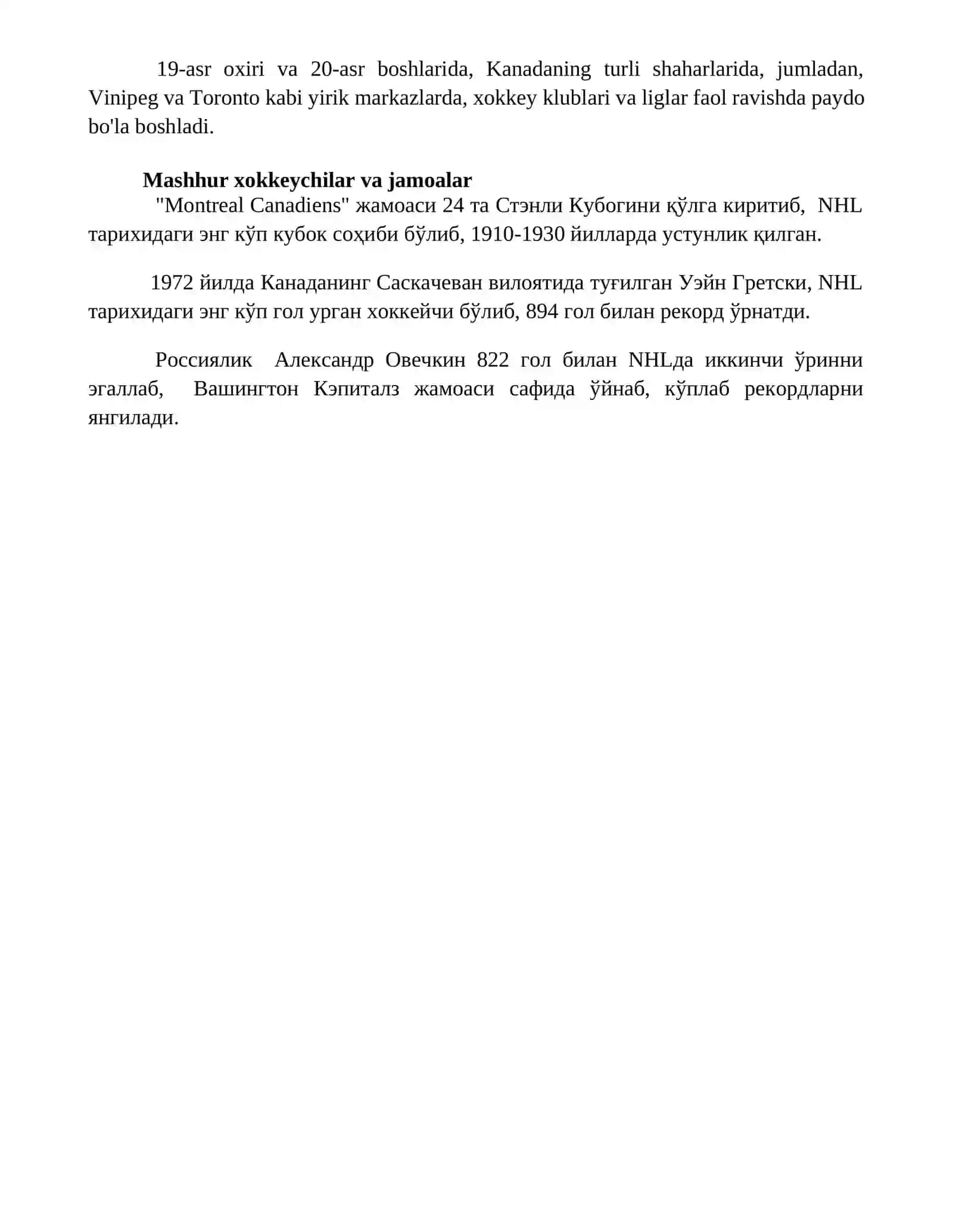 Xokkey tarixi 4