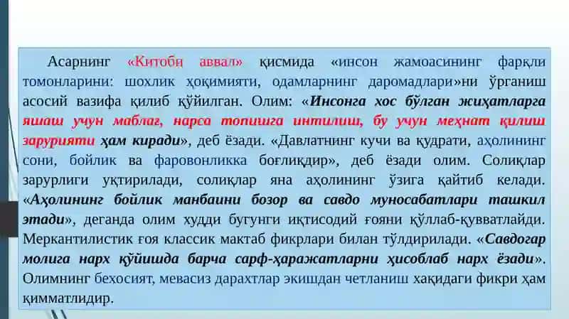 3-МАВЗУ. ҚАДИМИЙ ДИНЛАРНИНГ 4