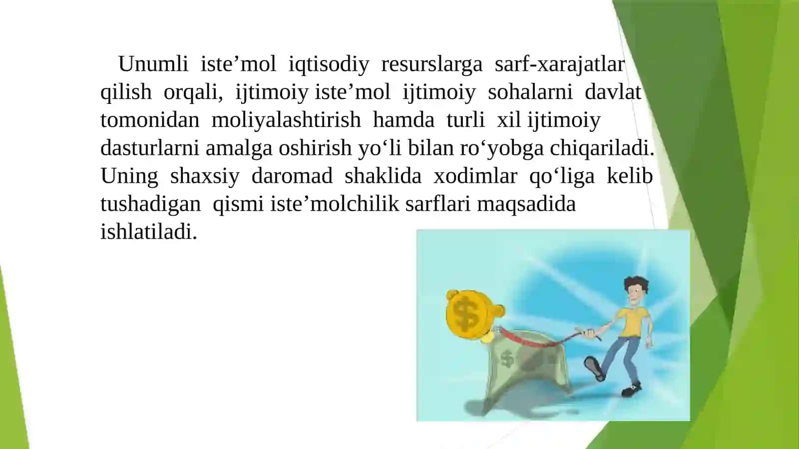 Iste’mol va jamg`arma, ularning manbalari 4