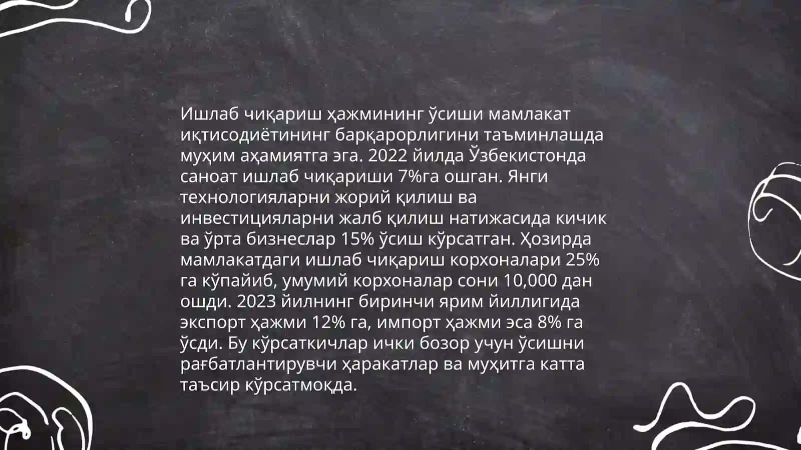 Таянчиборалар:ялпи минтақа маҳсулоти 4