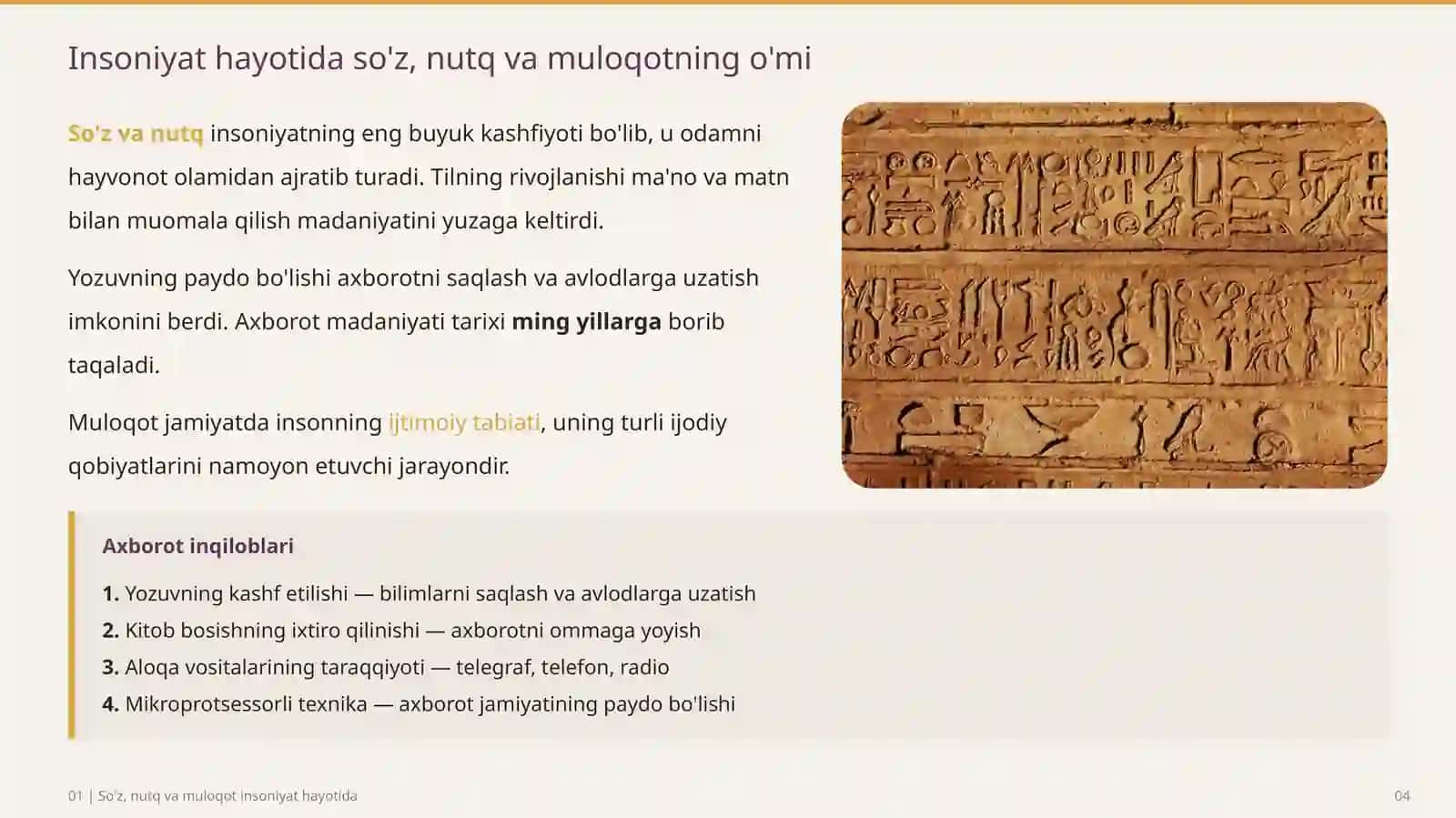Media Savodxonlik va Axborot Madaniyati Fanining Tarixiy Evolyutsiyasi 4