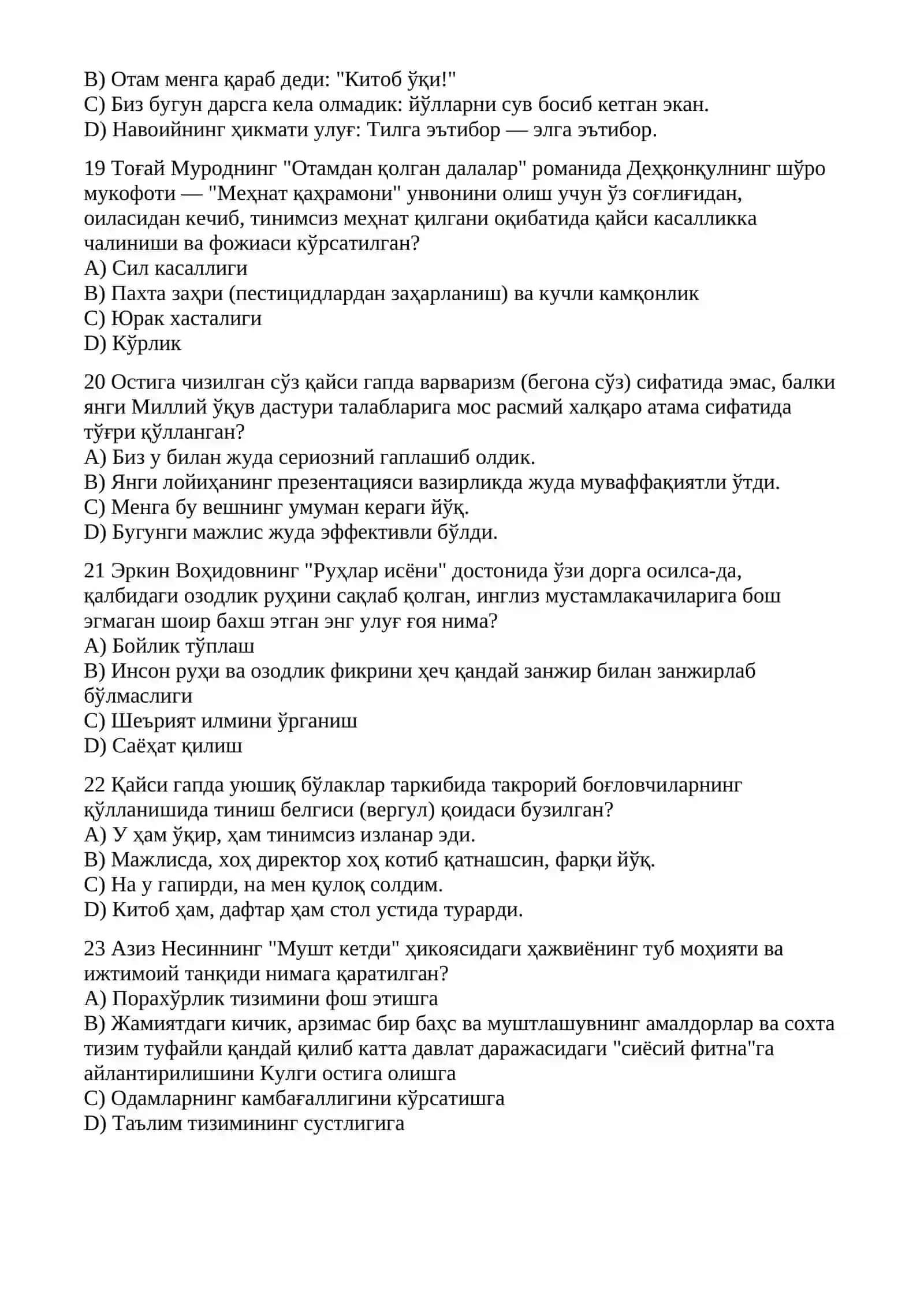 Она тили ва адабиёт фанидан 2026-йил Олий таълим муассасаларига ўқишга кирувчилар учун тайёргарлик тест вариантлари (4-вариант) 4