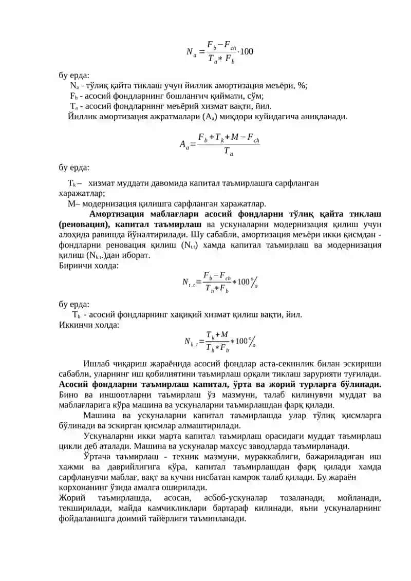 КОРХОНАНИНГ АСОСИЙ ФОНДЛАРИ ВА ИШЛАБ ЧИҚАРИШ ҚУВВАТЛАРИ 4
