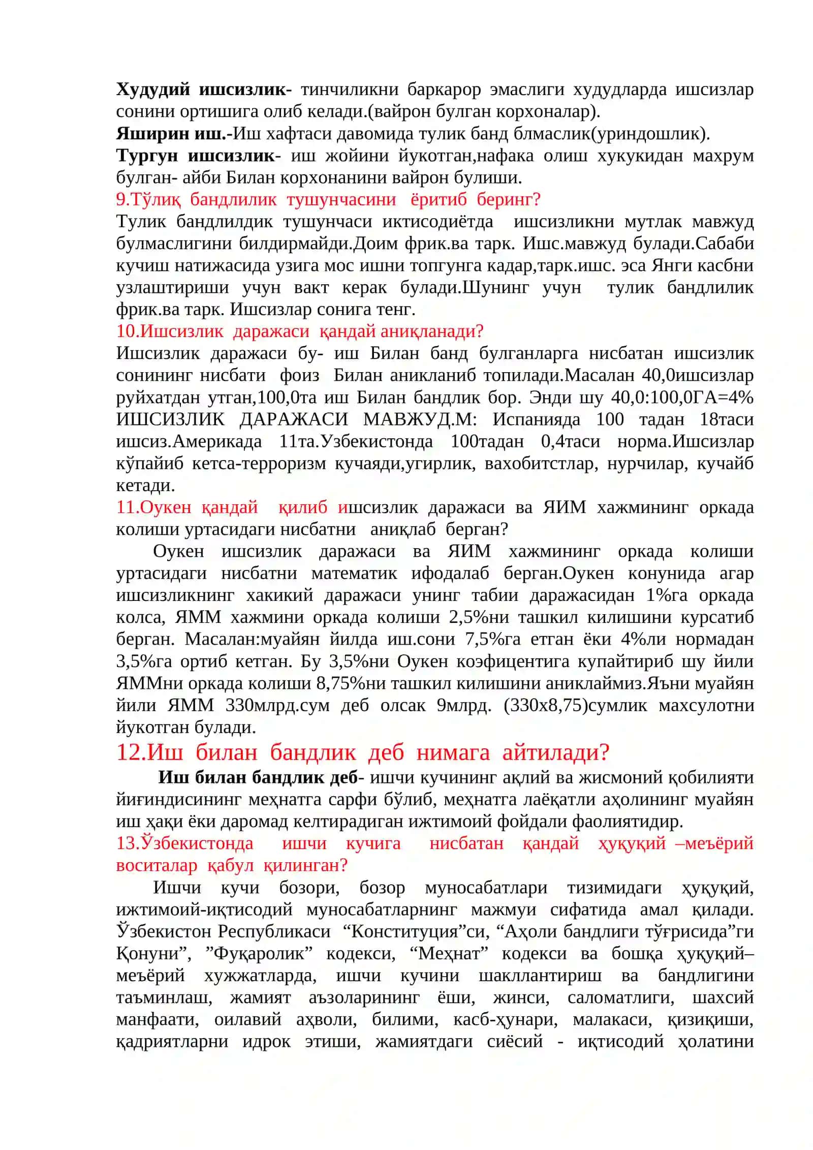 Ялпи ишчи кучи, ишсизлик ва бандлик 4