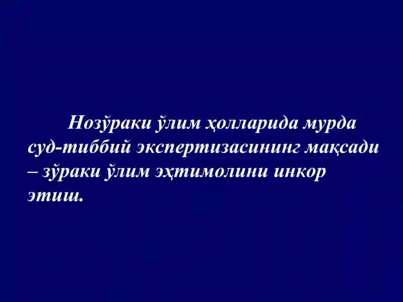 Нозўраки ўлим ҳолларида 4