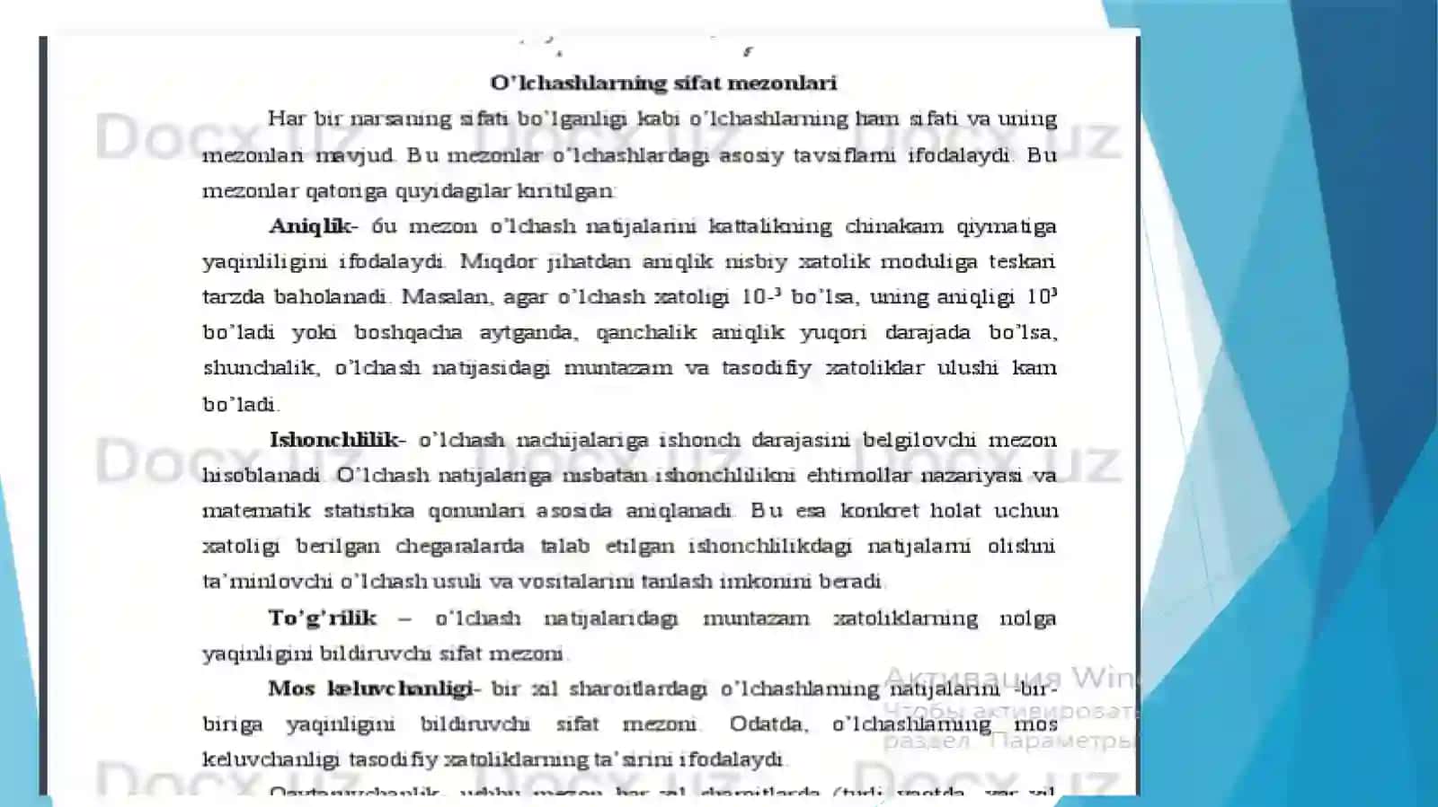 Metrologik va termografik tekshirishning xatoliklari 4