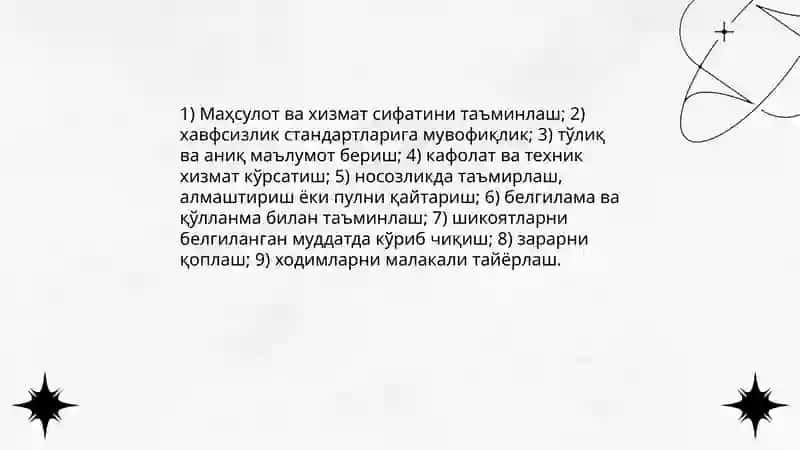 истемолчи хуқуқини химоя қилиш 4