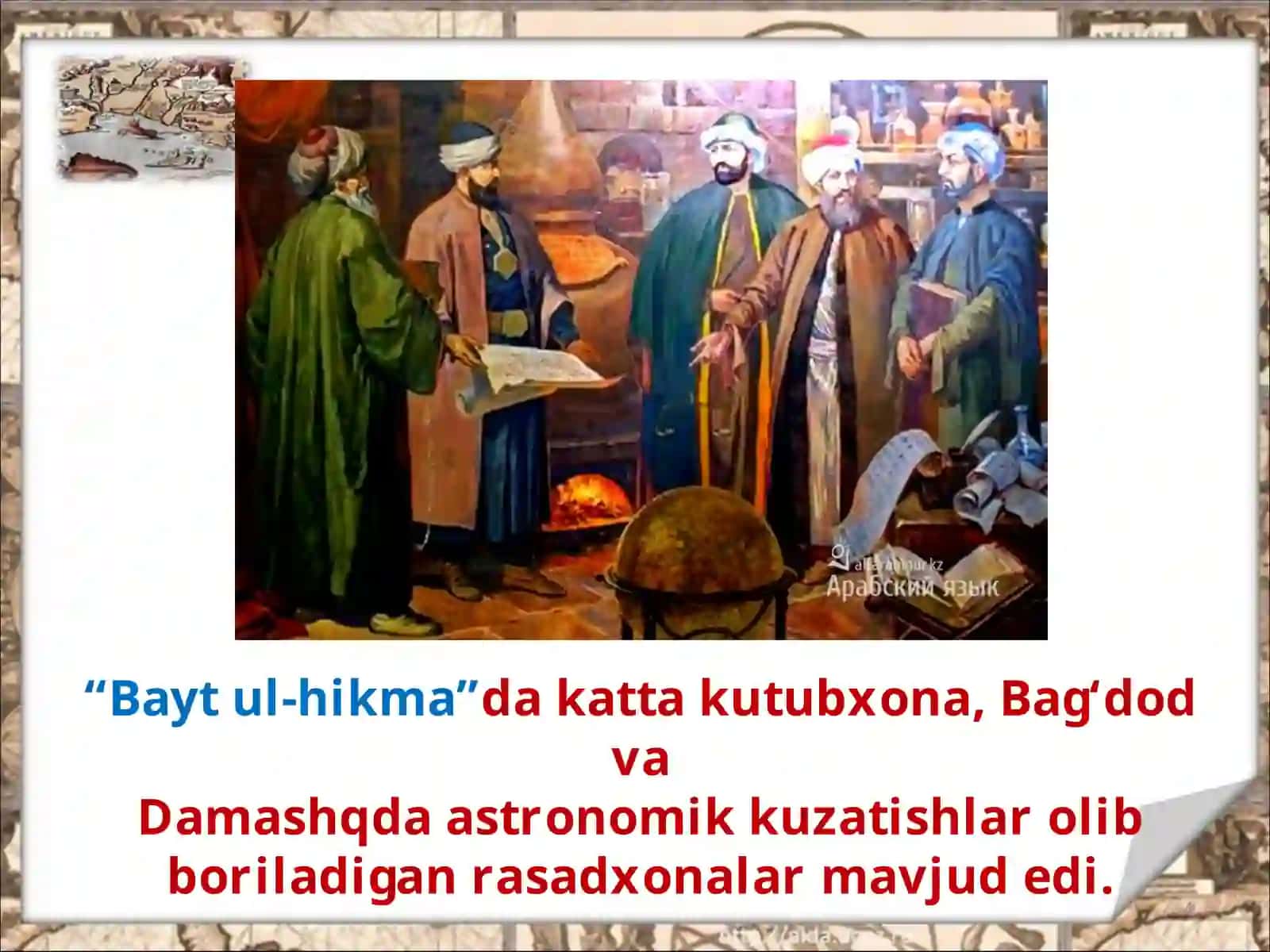 IX-XII asrlarda ro'y bergan madaniy uyg'onish 4