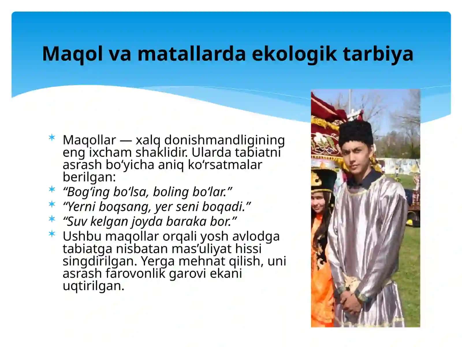 Xalq og'zaki ijodi janirlarida tabiatni asrab avaylash g'oyasini yurutilishi 4