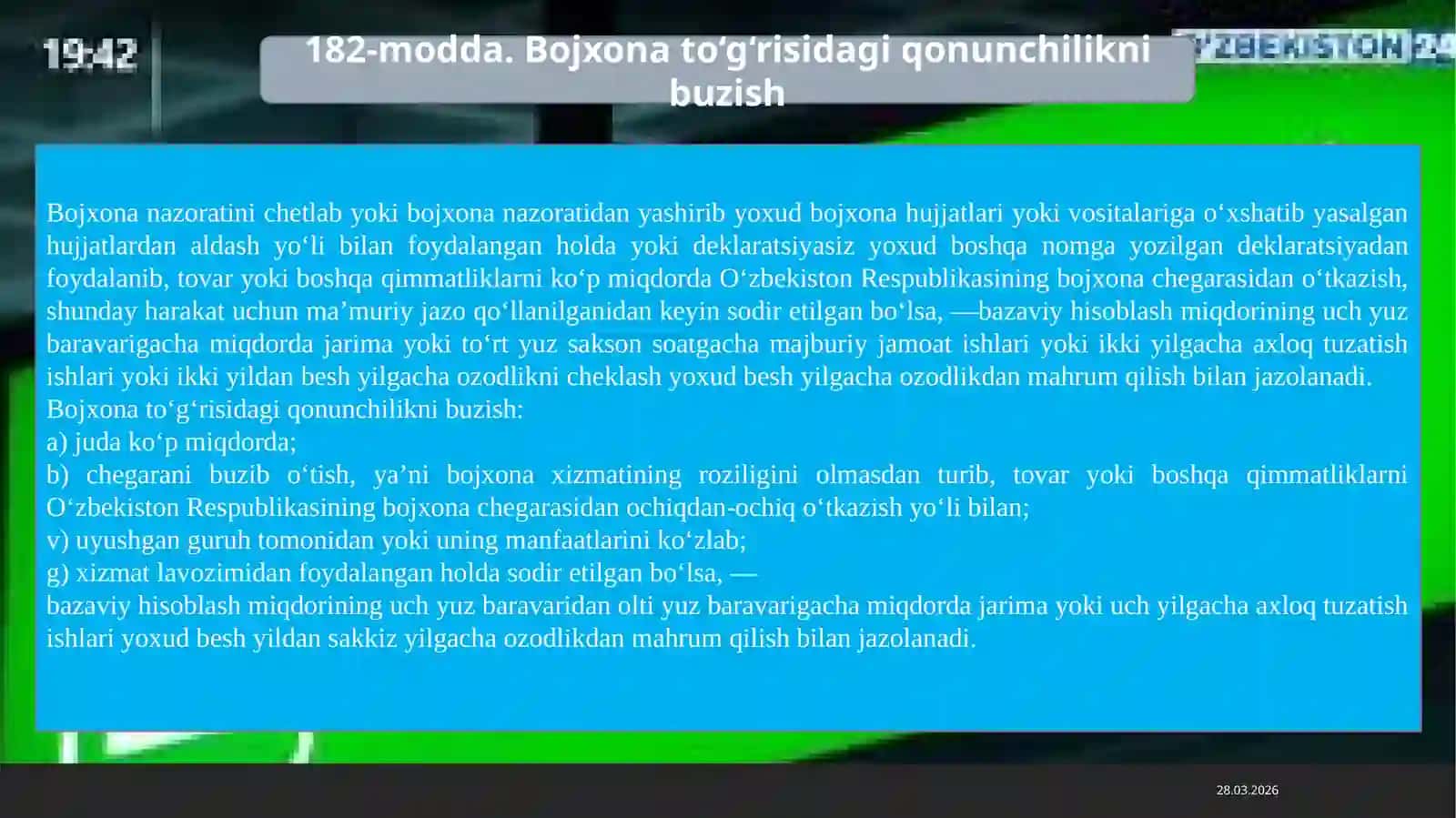 BOJXONA ORGANLARINING HUQUQNI MUHOFAZA QILISH SOHASIDAGI FAOLIYATI 4