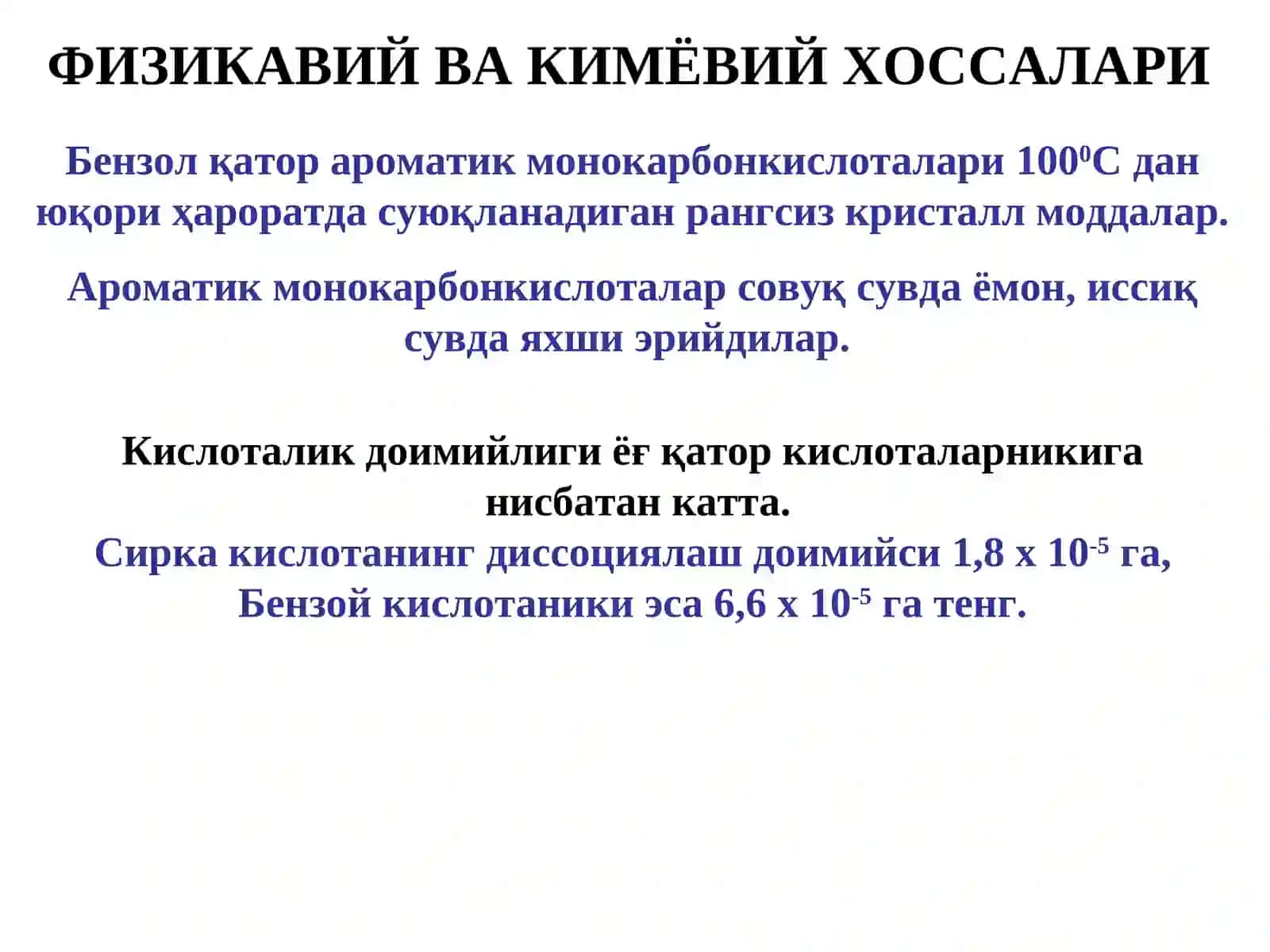 Aromatik karbon kislotalar 4