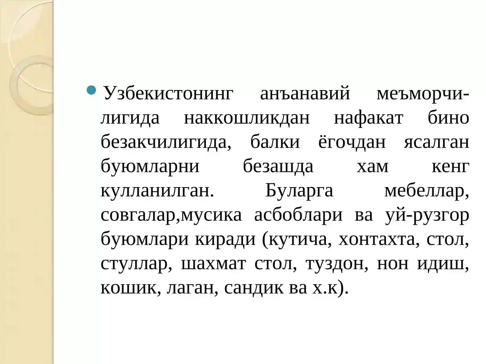 Наккошлик санъати машғулоти 4
