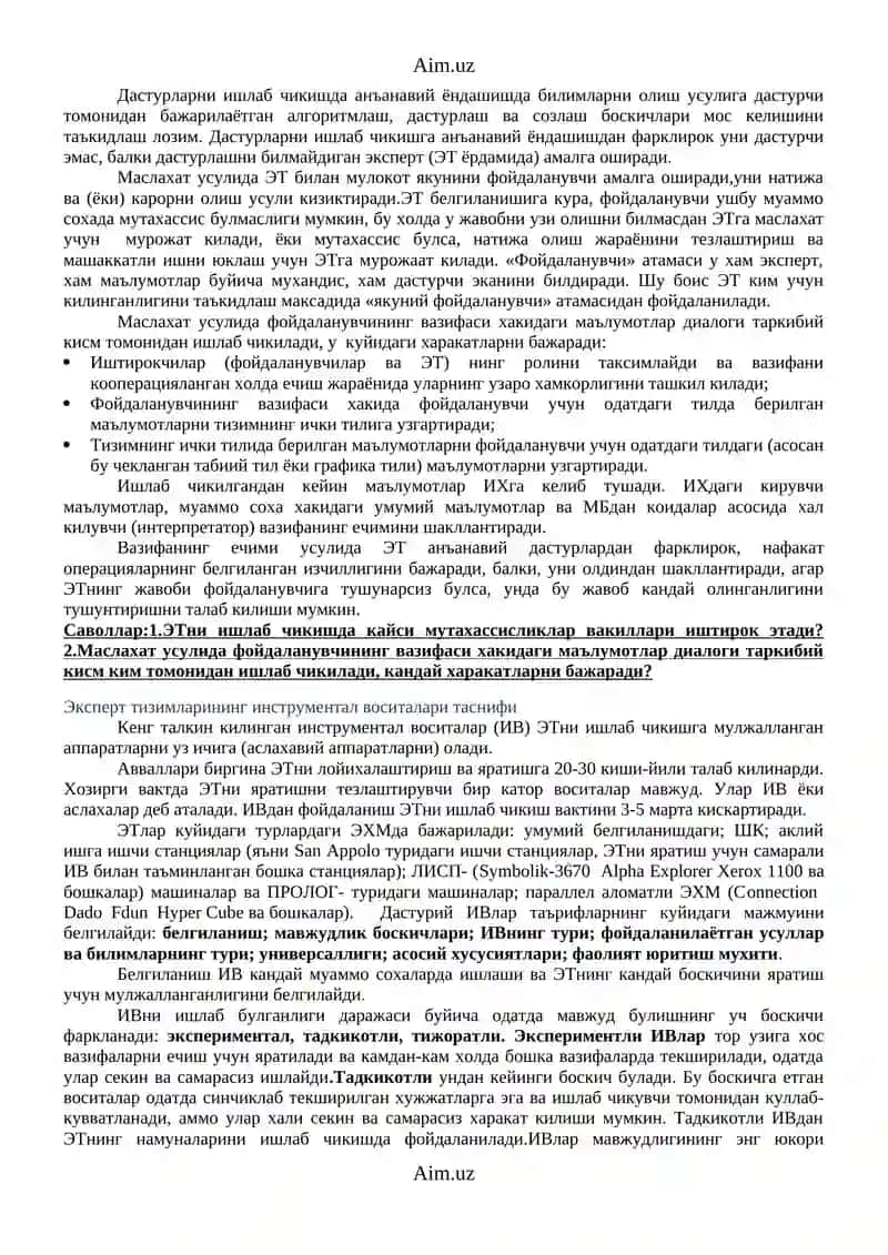 ИНТЕЛЛЕКТУАЛ ТИЗИМЛАР. СУНЪИЙ ИНТЕЛЛЕКТУАЛ ТУШУНЧАСИ. ЭКСПЕРТ ТИЗИМЛАР ВА УЛАРНИНГ КЛАССИФИКАЦИЯСИ. ЭКСПЕРТ ТИЗИМИНИ ИШЛАБ ЧИКИШ КЛАССИФИКАЦИЯСИ. ЭКСПЕРТ ТИЗИМЛАРНИ ИШЛАБ ЧИКИШ ТЕХНОЛОГИЯСИ 4