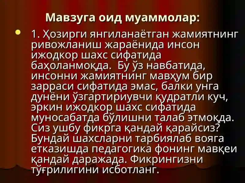 Инсон ижодкор шахс сифати 4