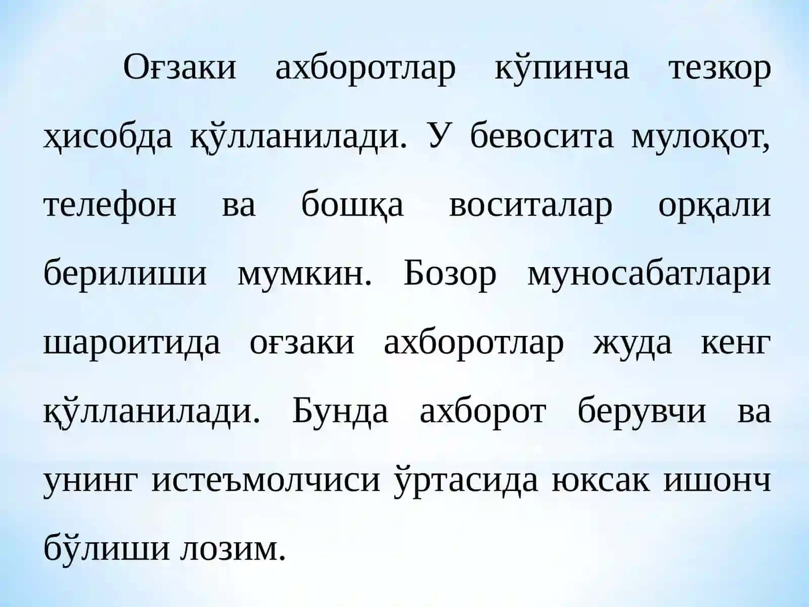 ЎЗБЕК ТИЛИНИНГ ИЗОҲЛИ ЛУҒАТИДА АХБОРОТГА ИККИТА ИЗОҲ БЕРИЛГАН 4