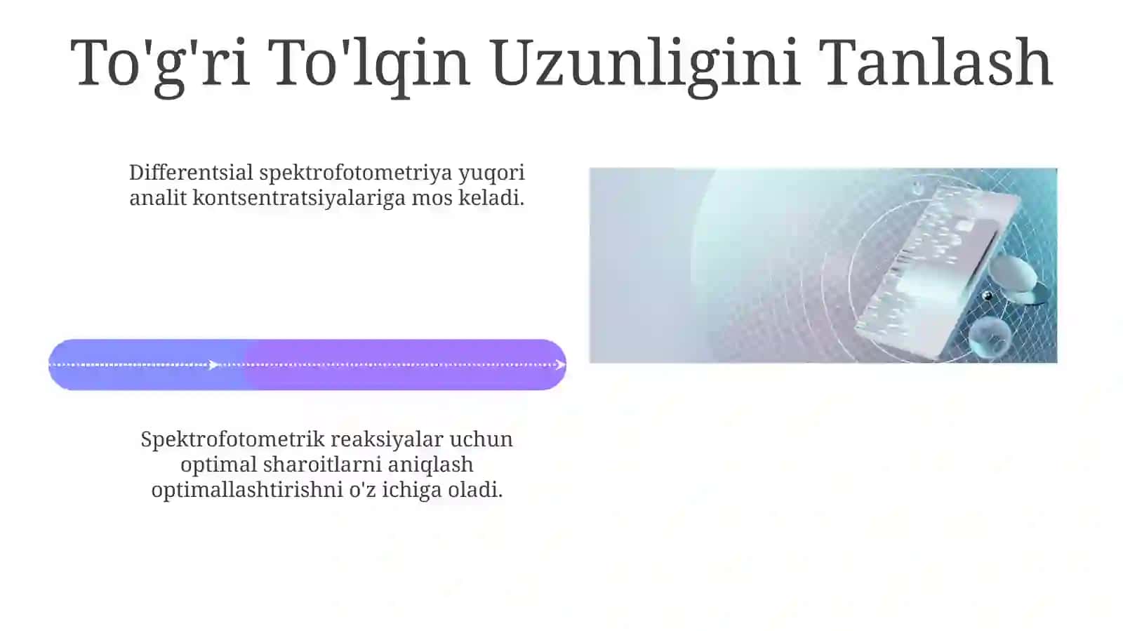 Differentsial Spektrofotometrik Tahlil: Umumiy Ko'rinish va Qo'llanilishlar 4