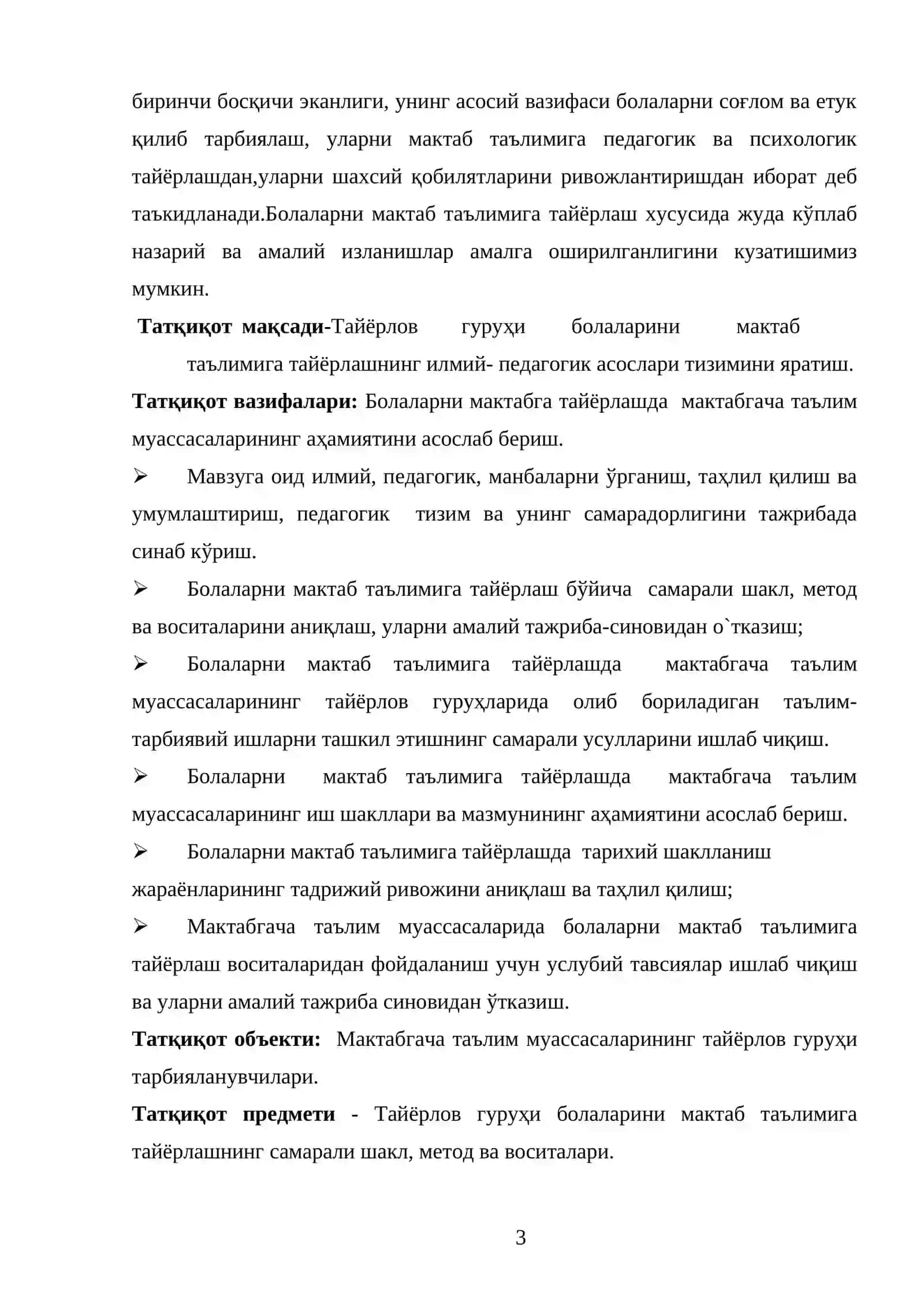 Тайёрлов гуруҳи болаларини мактаб таълимига тайёрлашнинг илмий-педагогик асослари 4