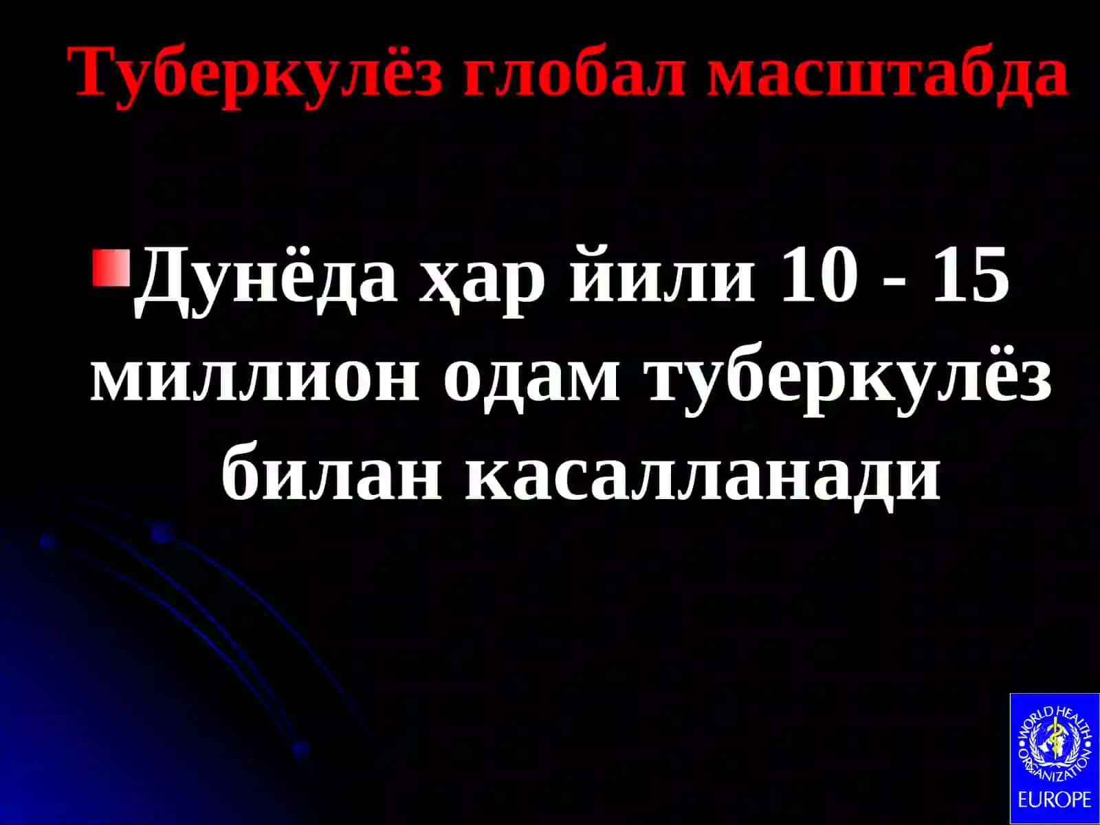 Ҳаво-томчи инфекциялари қўзғатувчиларига тавсиф (Mikobakteriyalar va aktinomitsetlar) 4
