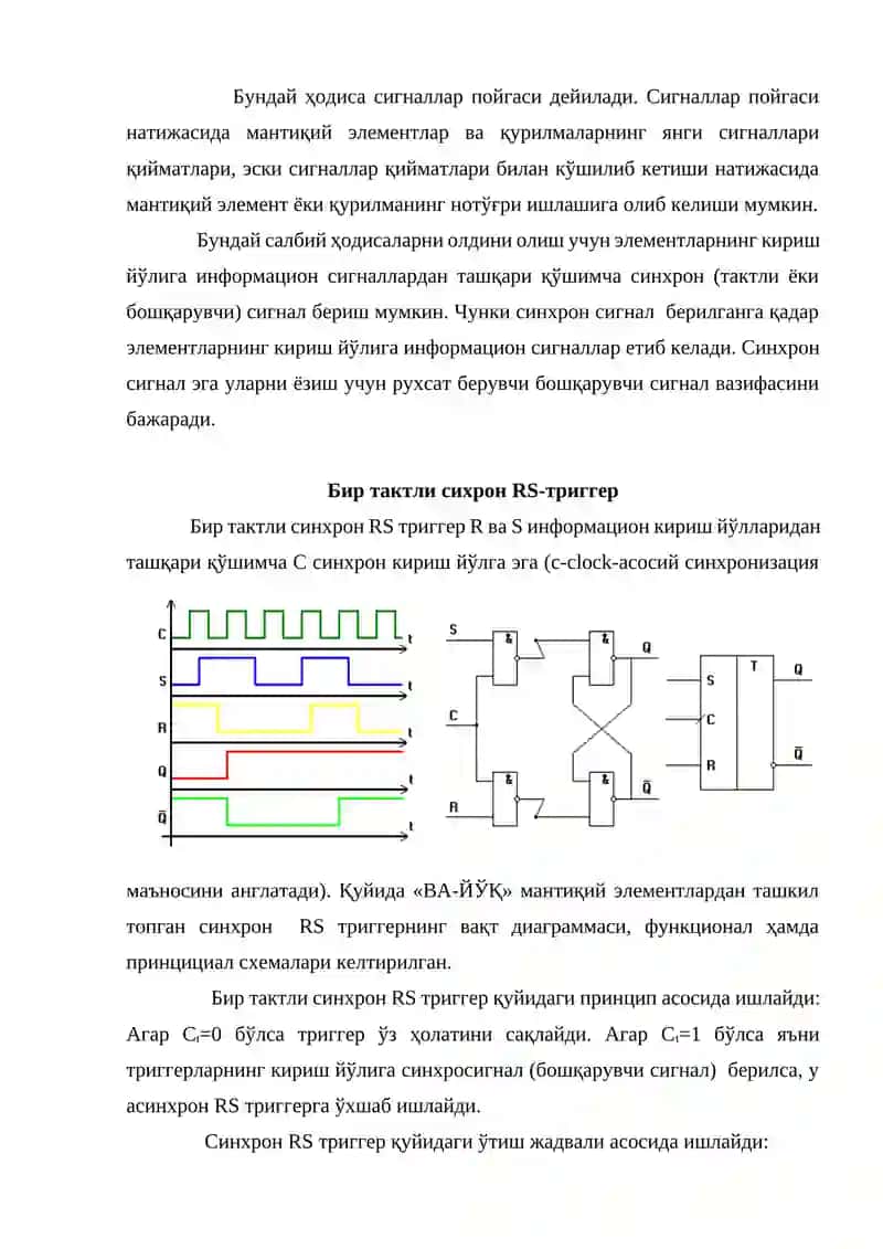 Trigerlarning tuzilishi va ish prinsipi. Assinxron va sinxron trigerlar. RS-trigerlar. Assinxron va sinxron RS-trigerning sxematik belgisi, ichki tuzilishi va ishlash jadvallari 4