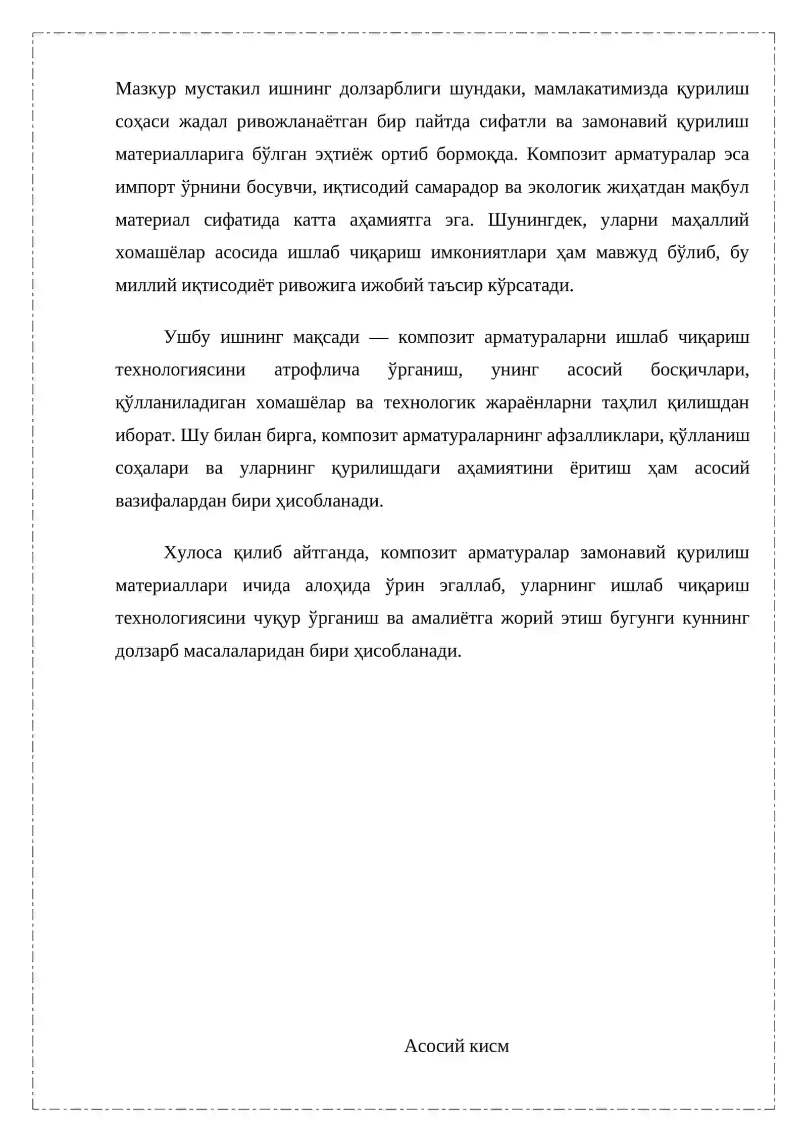 Композит арматуралар ишлаб чикариш технологияси 4