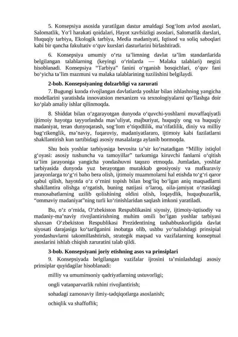 Boshlang'ich sinf o'quvchilarida tarbiya fanini o'qitishda innovation texnologiyalardan foydalanish 4