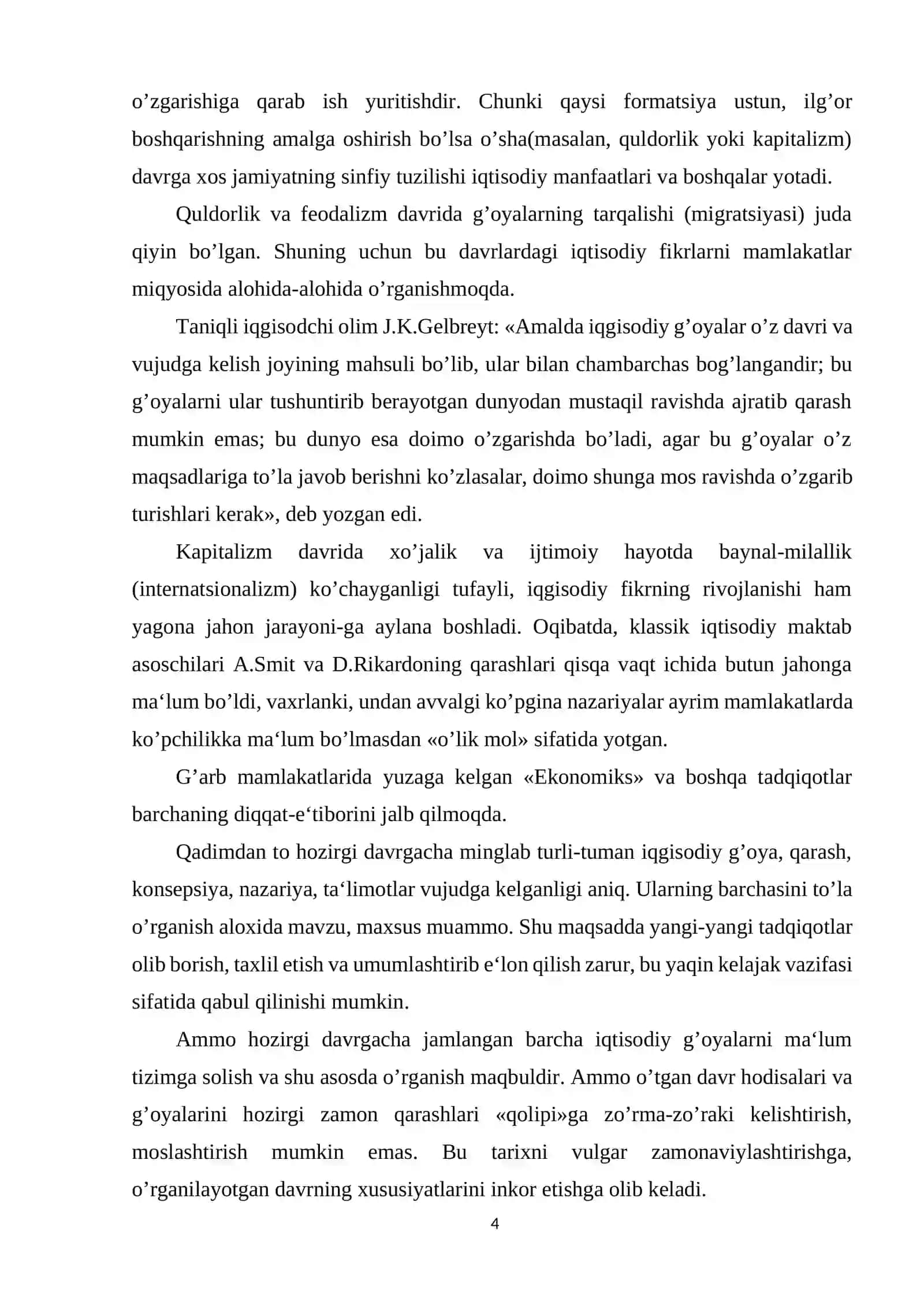 Iqtisodiy ta'limotlar tarixi 4