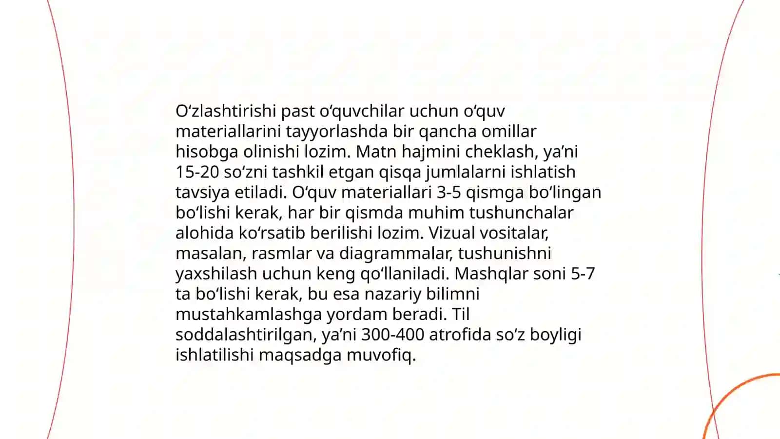 Tabiiy fanlar va geografiya darslarida iqtidorli hamda o'zlashtirishi past bo'lgan o'quvchilar bilan ishlash usullari 4