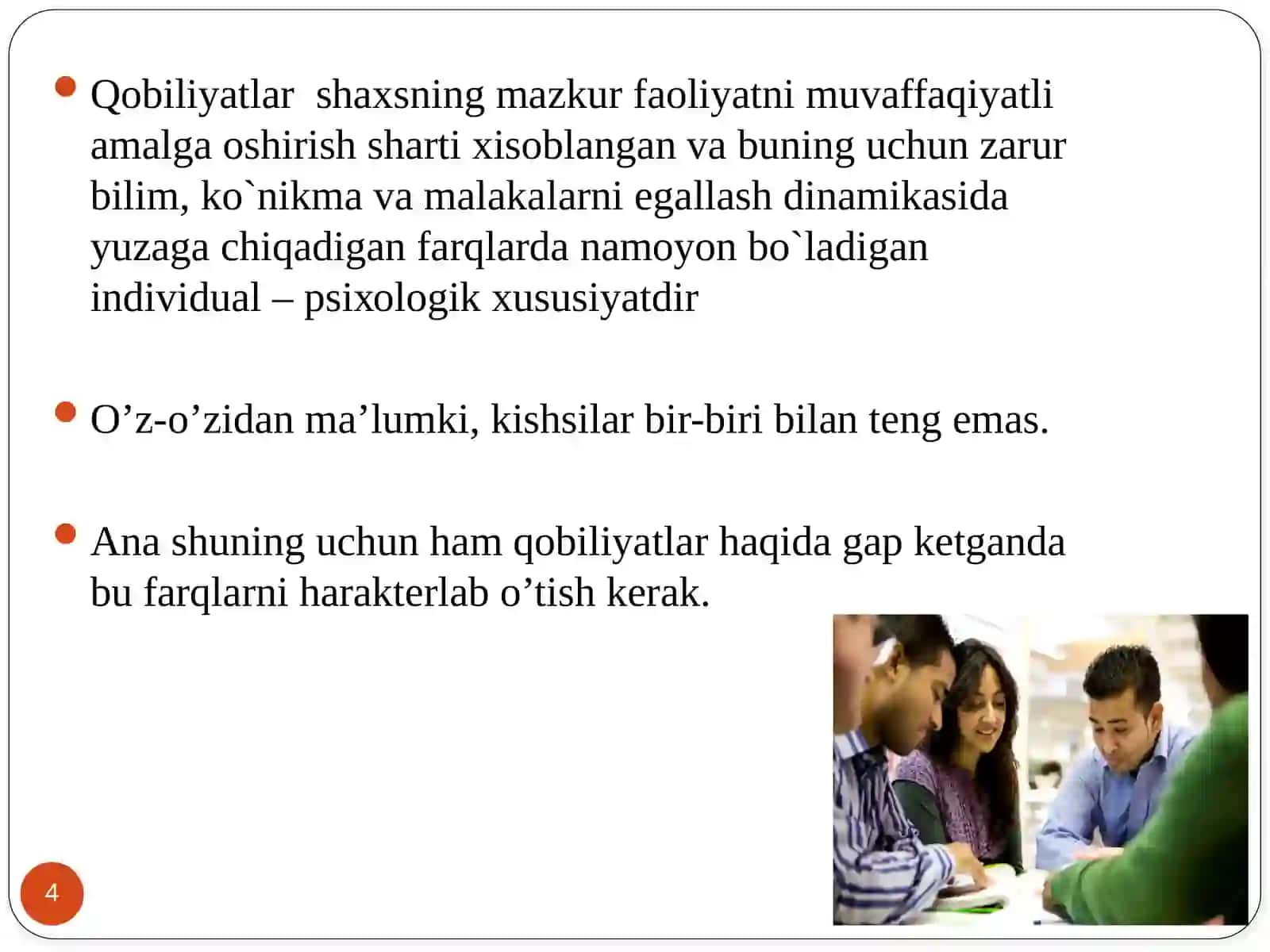 Qobiliyat va moyillik, qobiliyat va iqtidor, pedagogik qobiliyat 4