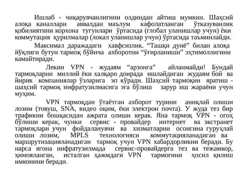 VPN – шаҳсий виртуал тармоқ 4