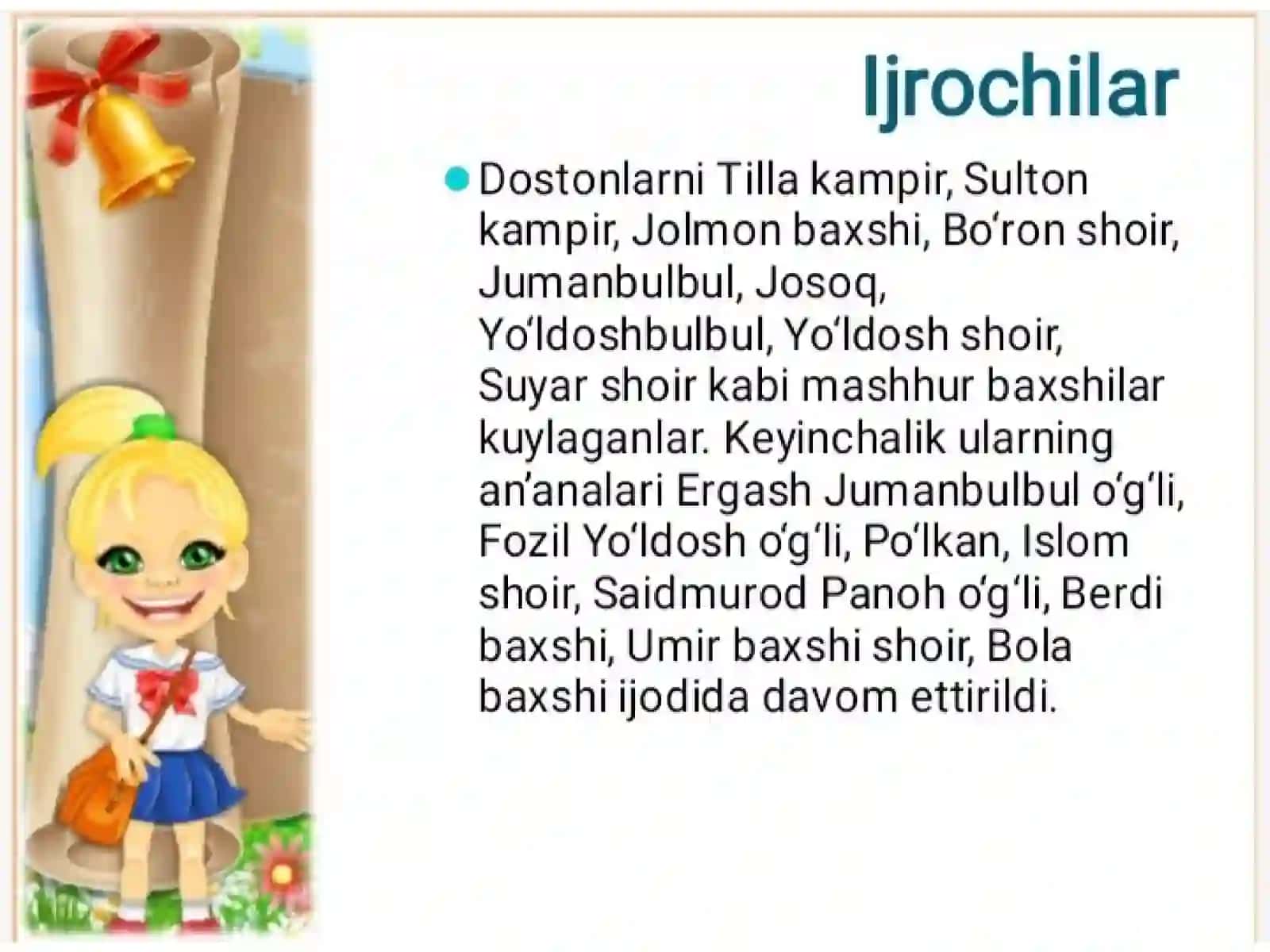 Dostonchilik 4