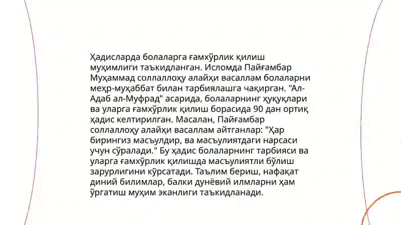 Хадисларда таълим-тарбия масалалари 4