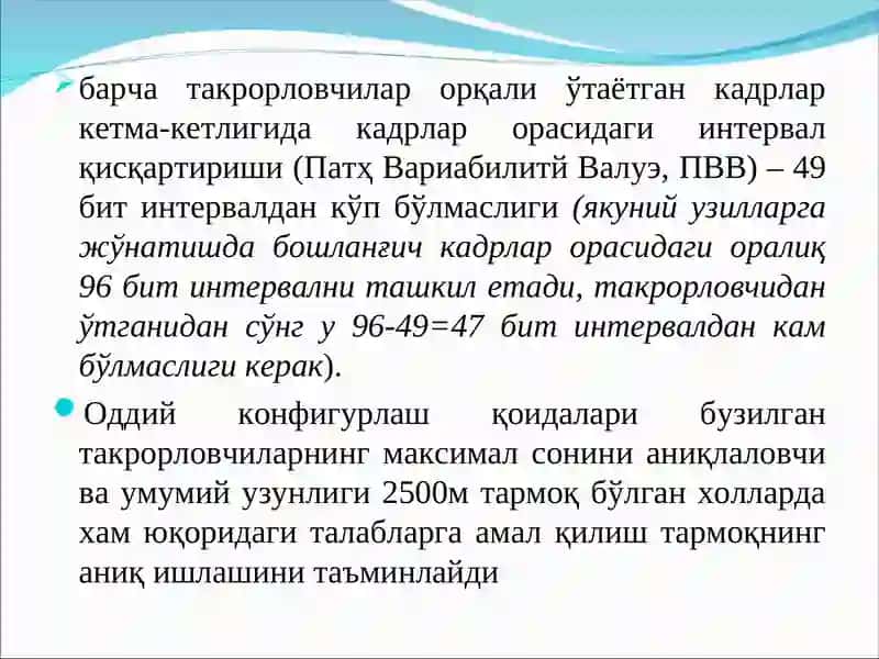 Ethernet тармоғи конфигуратсиясини тўғри қурилганлигини аниқлаш усули 4