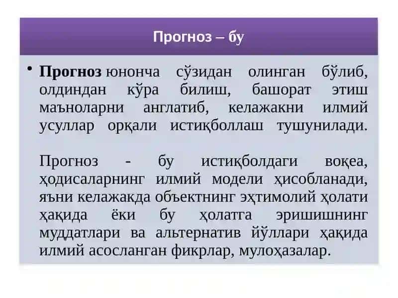 Iqtisodiy siyosatga kirish: O’quv qo’llanma 4