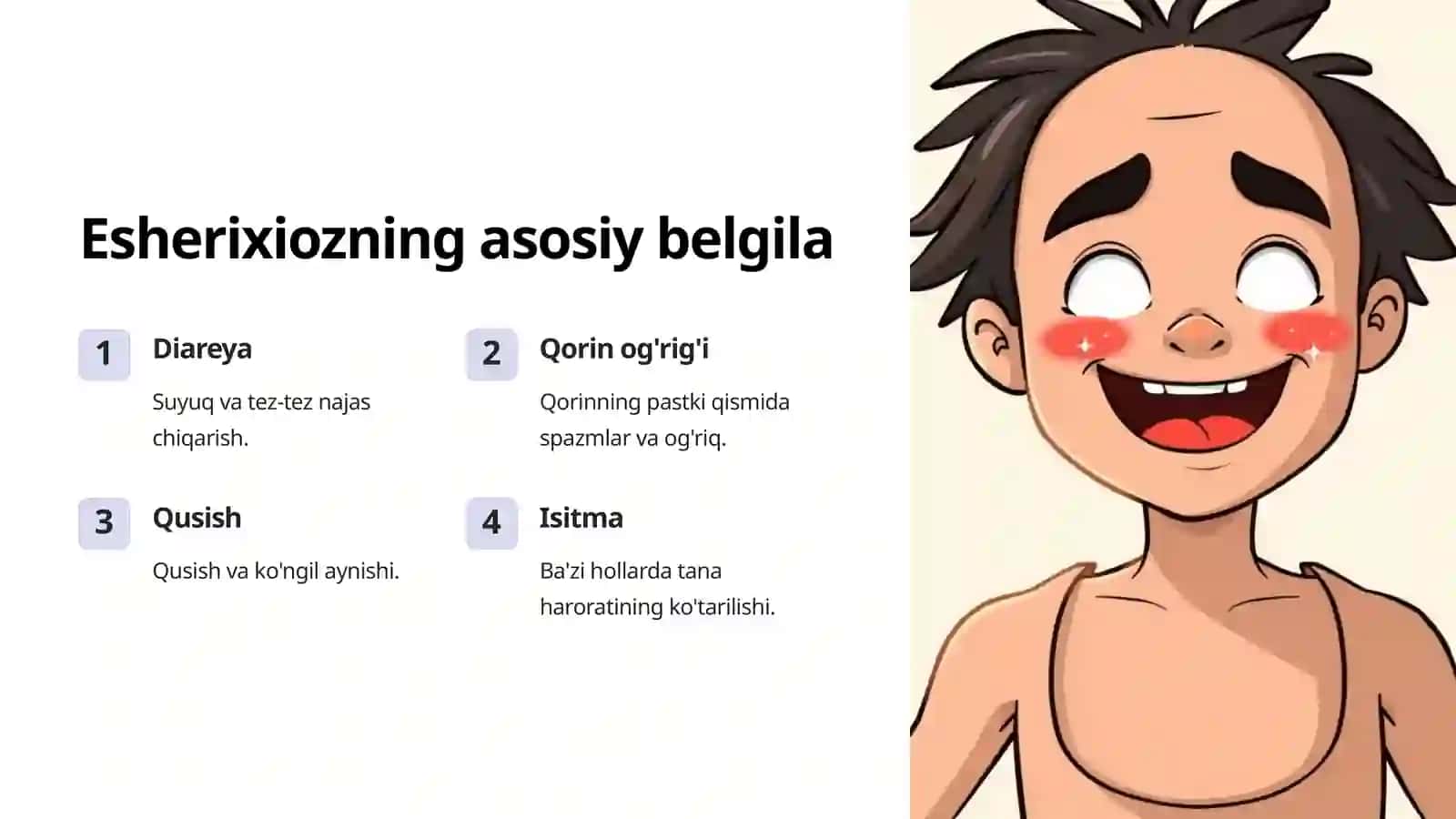 Esherixioz 4