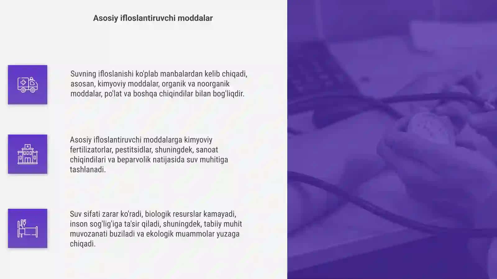 Suvning ifloslanishi 4