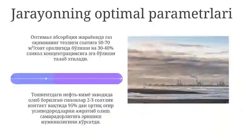 Og'ir uglevodorodlarni ajratish texnologiyalari 4
