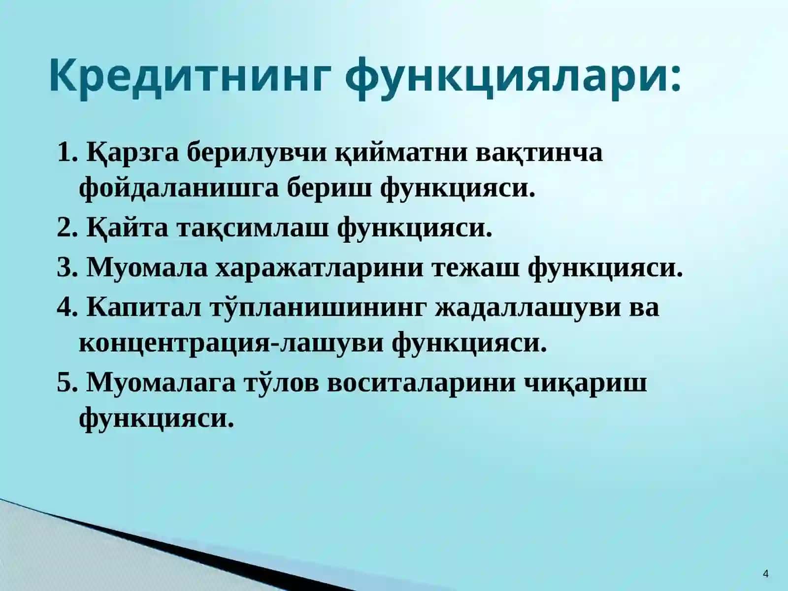 Тижорат банкларининг кредит операциялари 4