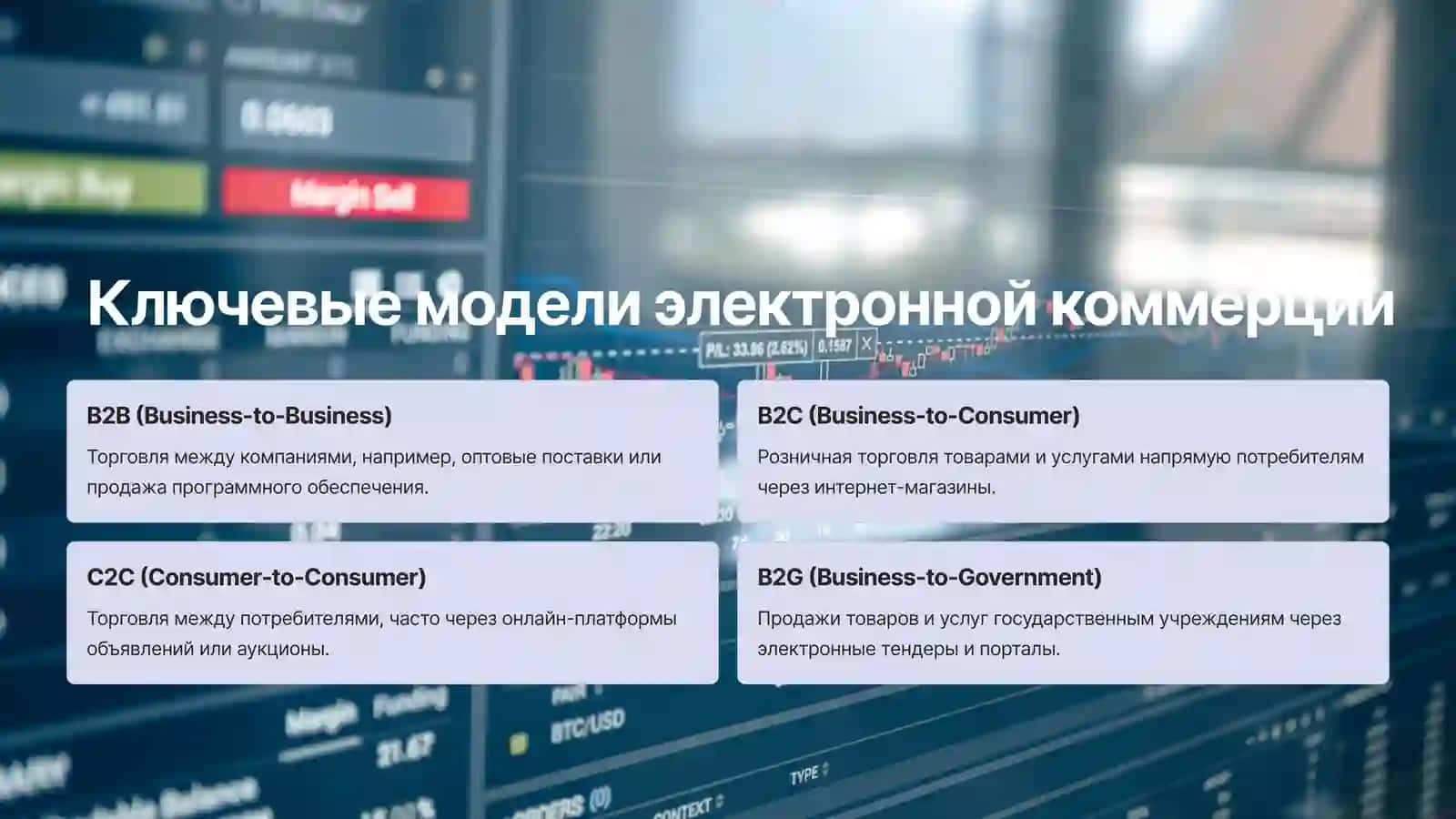 Презентация по предмету Цифровая экономика 4