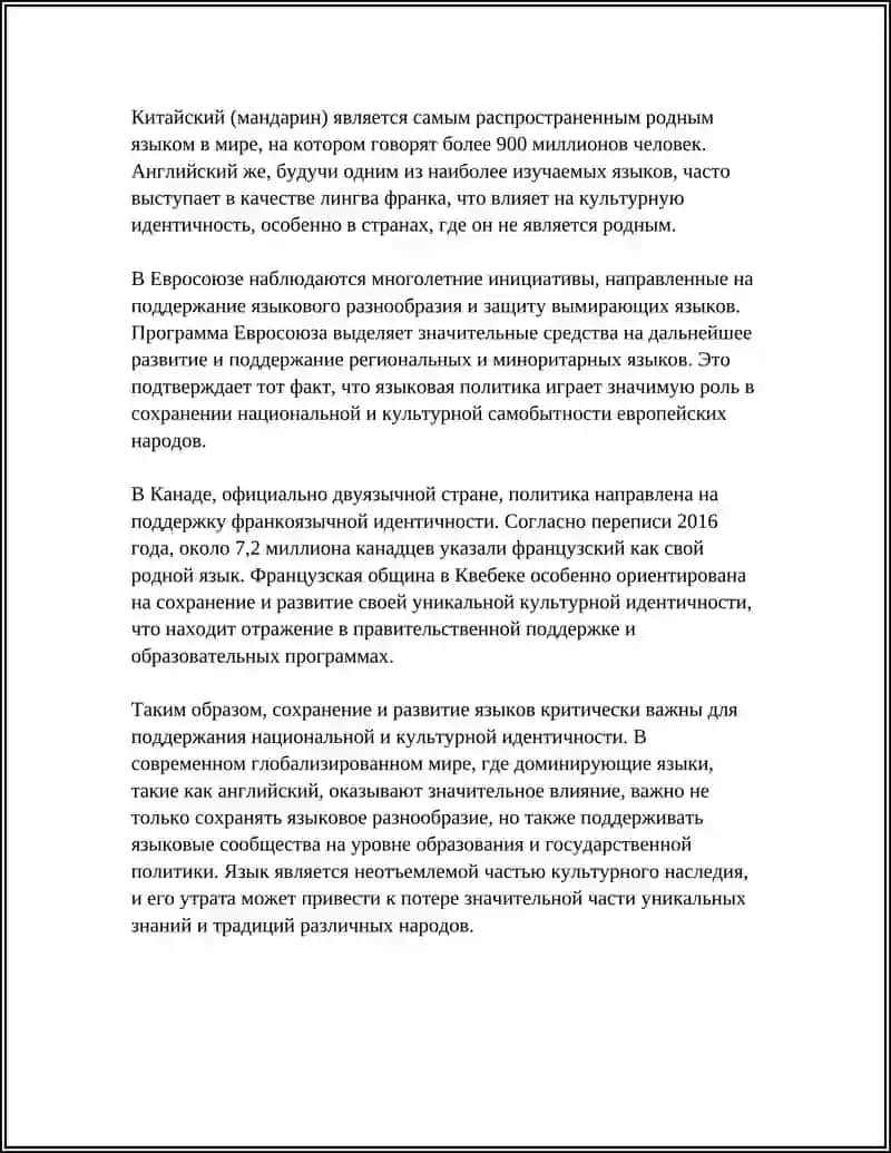 REFERAT 4
