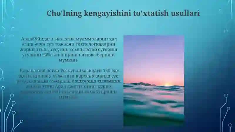 Orol dengizi suvining kamayishini oldini olaylik 4