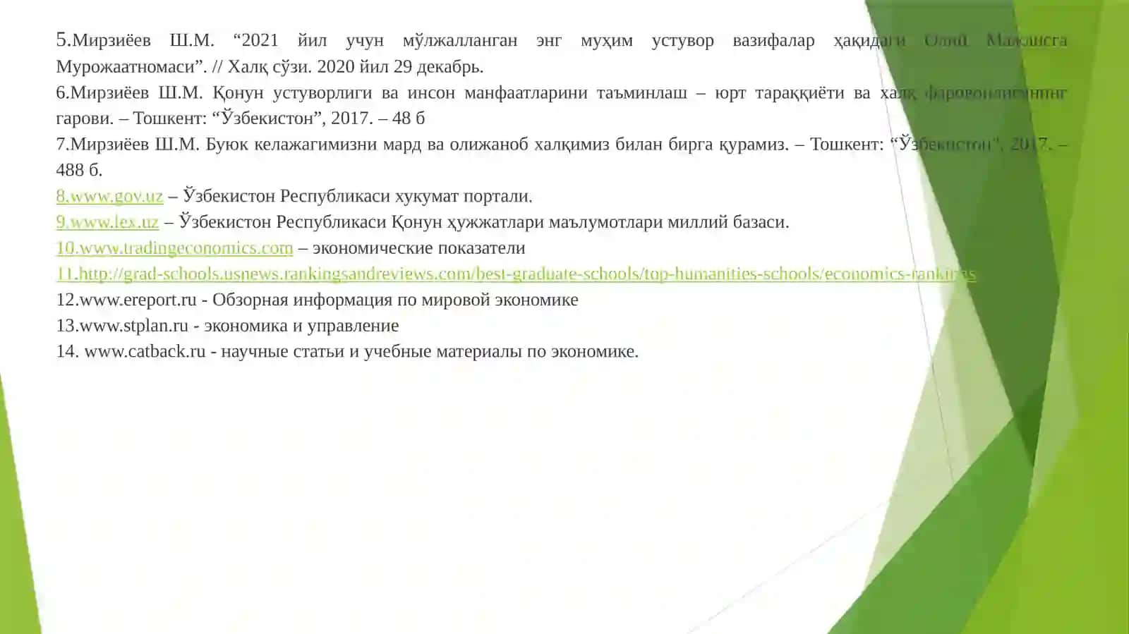 Инвестиция тўғрисида тушунча ва Ўзбекистоннинг жаҳон иқтисодиётига қўшилишининг шарт-шароитлари 4