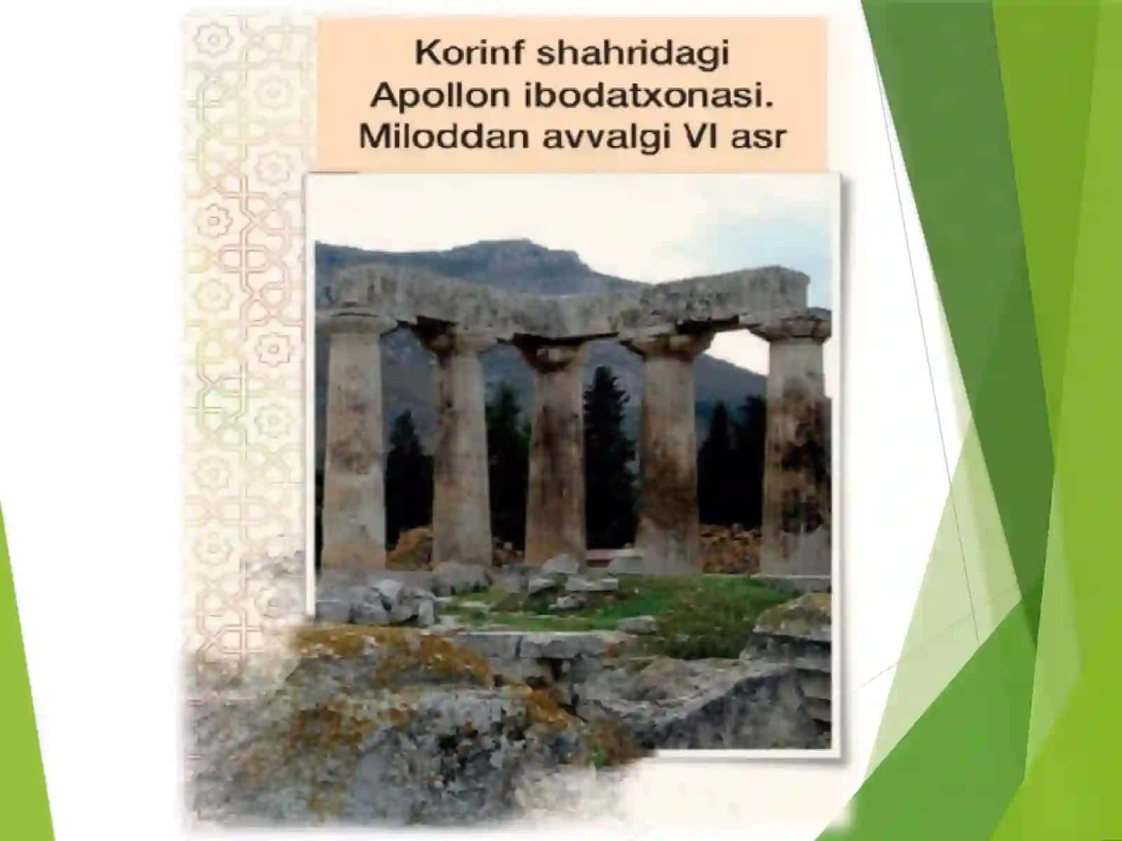 HOMER (MIL. AVV. VIII ASR).“ILIADA” DOSTONI 4