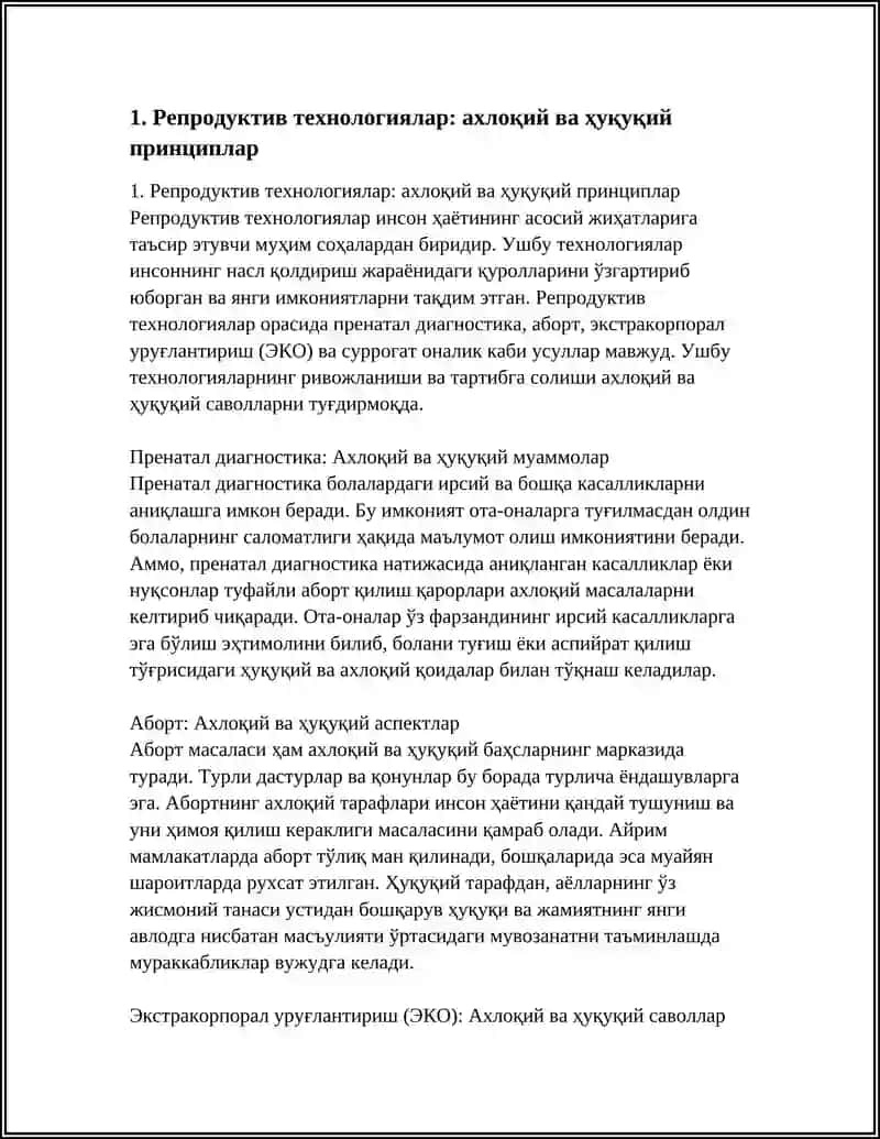 РЕПРОДУКТИВ ТЕХНОЛОГИЯЛАРНИНГ АХЛОҚИЙ 4